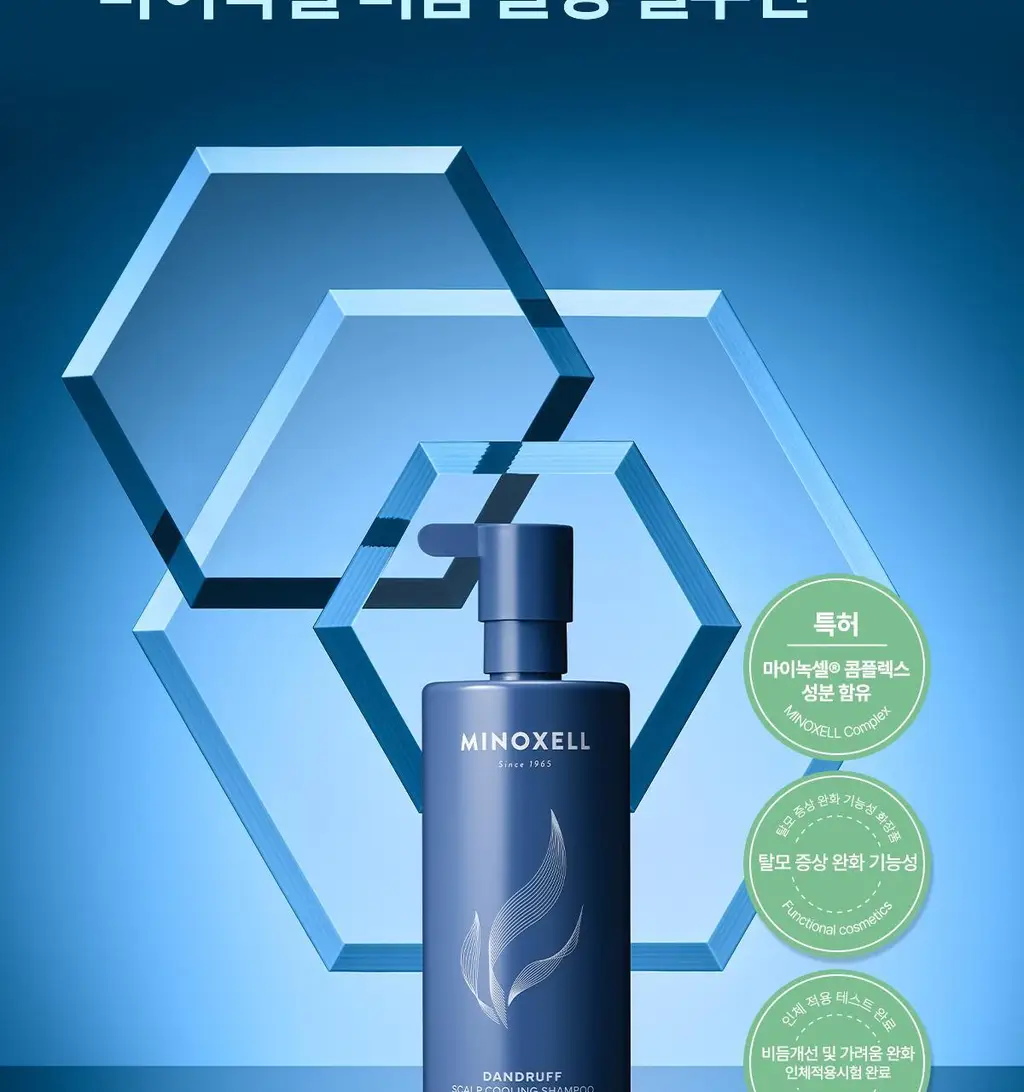 [New/현대약품특허]마이녹셀 댄드러프 스칼프 쿨링 샴푸 480ml 상세페이지 2